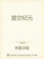 星空纪元捕鱼
