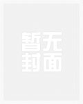 楚宁楚冰界狱塔免费阅读